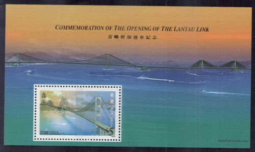 Hongkong Block Nummer 53A postfrisch - Lantau Link Brücke