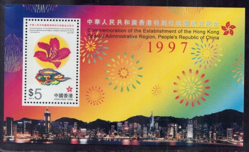 Hongkong Block Nummer 56 postfrisch - Gründungsjubiläum 1997