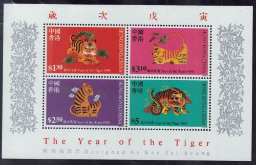 Hongkong Block Nummer 57 postfrisch - Jahr des Tigers