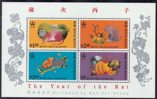 Hongkong Block Nummer 37 postfrisch - Jahr der Ratte