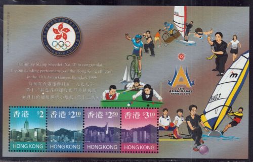 Hongkong Block Nummer 61 postfrisch - Asienspiele 1998