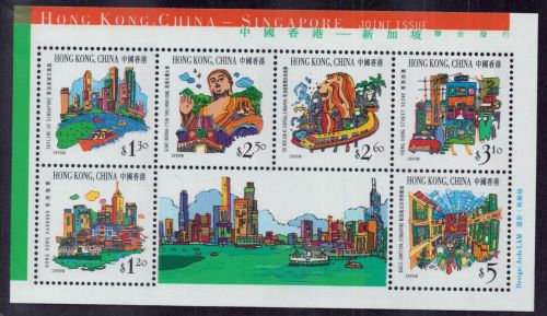 Hongkong Block Nummer 63 postfrisch - Gem. Herausgabe Hongkong-Singapur