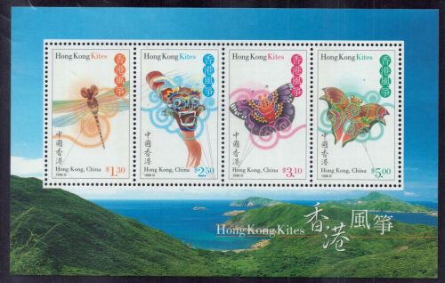 Hongkong Block Nummer 60 postfrisch - Flugdrachen