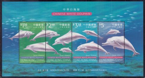 Hongkong Block Nummer 67 postfrisch - Chinesischer weisser Delfin