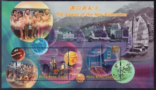 Hongkong Block Nummer 68 postfrisch - Neues Millenium
