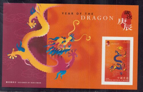 Hongkong Block Nummer 70 postfrisch - Jahr des Drachen