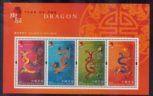 Hongkong Block Nummer 69 postfrisch - Jahr des Drachen Kleinbogen
