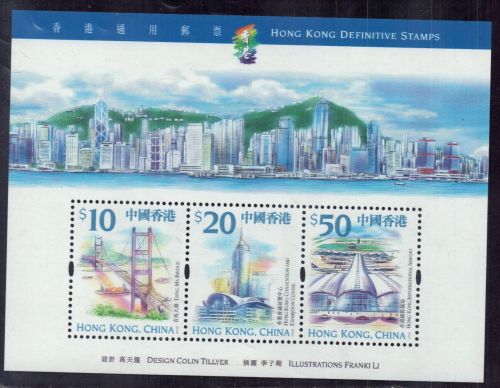 Hongkong Block Nummer 66 postfrisch - Stadt Skyline