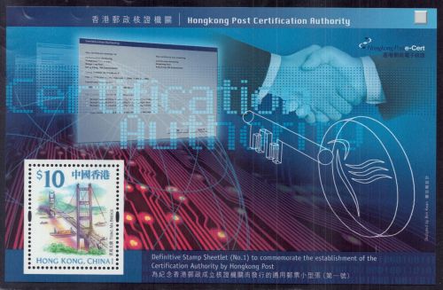 Hongkong Block Nummer 71postfrisch - Zertifizierungsbehörde Hongkong