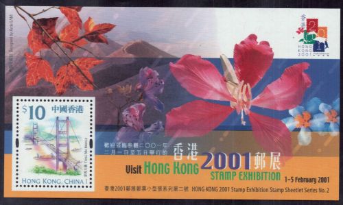 Hongkong Block Nummer 73 postfrisch - Briefmarkenausstellung 2001 Blume