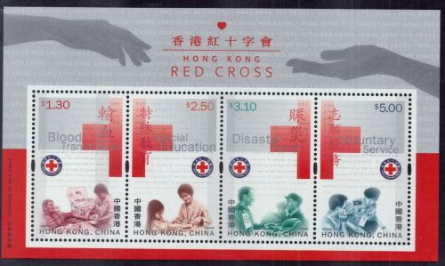 Hongkong Block Nummer 74 postfrisch - Rotes Kreuz