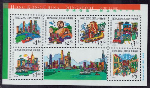 Hongkong Block Nummer 63 postfrisch - Gem. Herausgabe Hongkong-Singapur