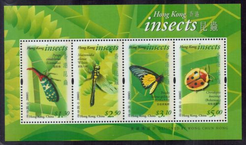 Hongkong Block Nummer 78 postfrisch - Insekten