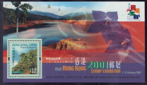 Hongkong Block Nummer 79 postfrisch - Briefmarkenausstellung 2001 Berge