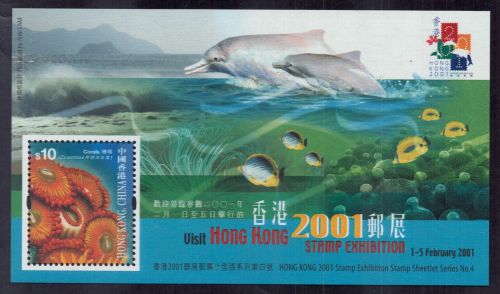 Hongkong Block Nummer 82 postfrisch - Briefmarkenausstellung 2001 Fische
