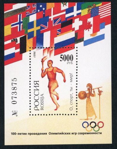 Russland Block Nummer 11 postfrisch Olympiade