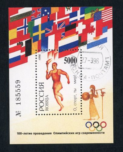 Russland Block Nummer 11 gestempelt Olympiade