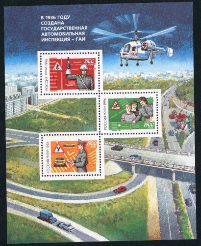 Russland Block Nummer 13 postfrisch 60 Jahre Verkehrspolizei