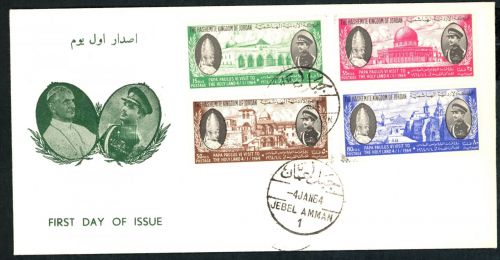 Jordanien FDC Michel Nummer 420 - 423 Pilgerfahrt Papst 1964
