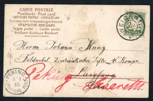 Dt. Auslandspostämter China -Neujahrs Karte von Wieden Bayern nach Peking - 1905