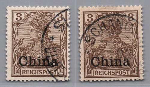 Deutsche Auslandspostämter China Michel-Nr. 15 a + b gestempelt
