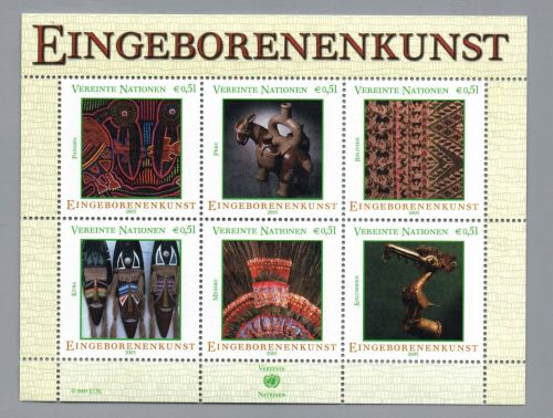 UNO Wien Block Nummer 17 postfrisch