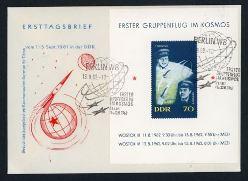 DDR Block Nummer 17 FDC Ersttagsbrief