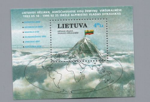 Litauen Block Nummer 10 postfrisch
