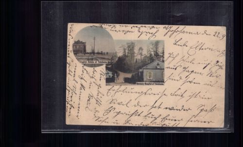 Ganzsache Japan - Yokohama Hospital + English Hatoba - n. Germany 1901