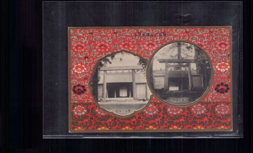 Prägekarte Japan Tokyo Kyoto Kaiserpalast + Marken mit SST
