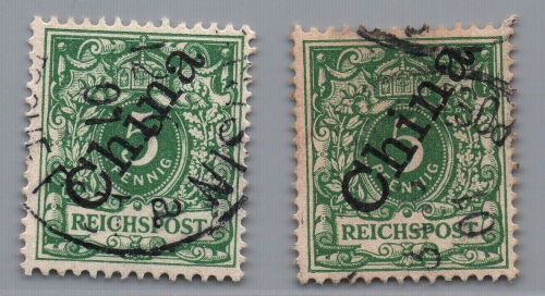 Dt. Auslandspostämter China 2 II, Lot, gestempelt