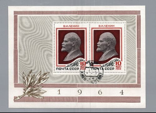Russland Sowjetunion Block Nummer 36 gestempelt