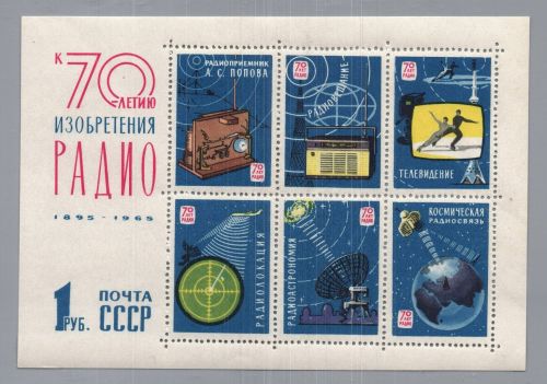 Russland Sowjetunion Block Nummer 39 postfrisch