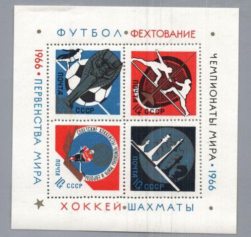 Russland Sowjetunion Block Nummer 43 postfrisch