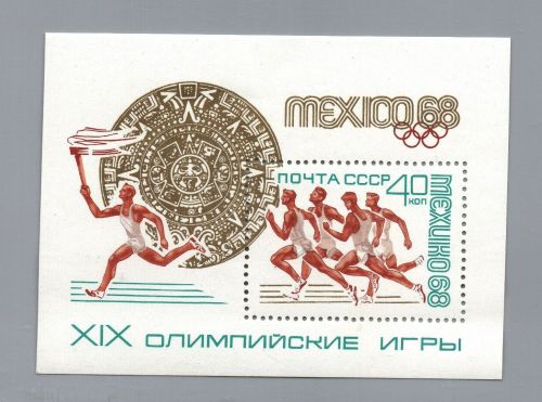 Russland Sowjetunion Block Nummer 51 postfrisch