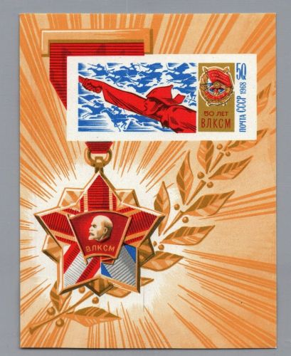 Russland Sowjetunion Block Nummer 52 postfrisch