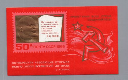 Russland Sowjetunion Block Nummer 58 postfrisch