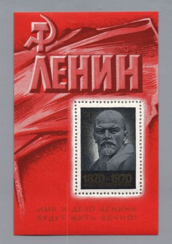 Russland Sowjetunion Block Nummer 63 postfrisch