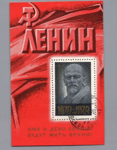 Russland Sowjetunion Block Nummer 63 gestempelt