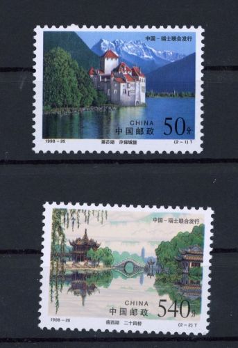 China , Michel Nummer 2967 - 2968 postfrisch