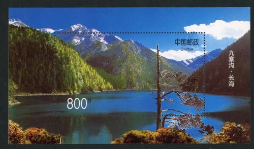China Block Nummer 84 postfrisch - UNESCO-Welterbe - Jiuzhaigou-Tal