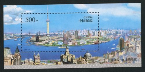 China Block Nummer 78 postfrisch - Sonderwirtschaftszone Pudong , Shanghai