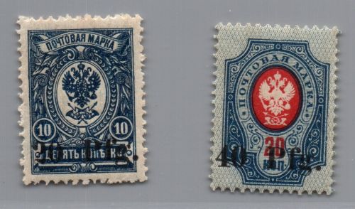Dt. Besetzung 1. WK Postgebiet Ost Dorpat Michel Nummer 1 + 2 postfrisch
