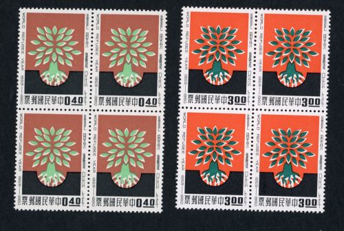 Taiwan Michel Nummer 357 + 358 Weltflüchtlingsjahr 1960 , 4er Blöcke postfrisch