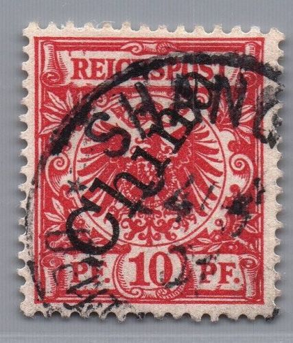 Deutsche Kolonien Kiautschou Michel-Nr. V 3 II gestempelt geprüft