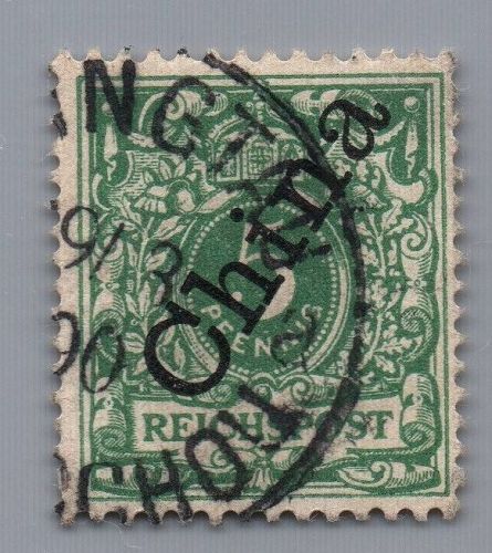 Deutsche Kolonien Kiautschou Michel-Nr. V 2 II a gestempelt geprüft