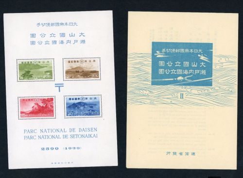 Japan Block 3 postfrisch