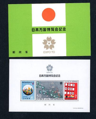 Japan Block 91 postfrisch