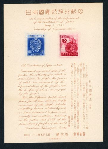 Japan Block 10 postfrisch