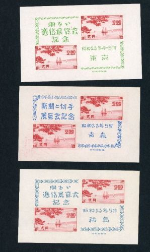 Japan Block 20 + 21 + 22 postfrisch